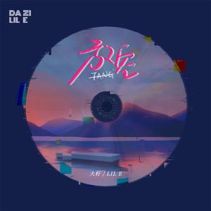 美女扒开腿㊙️让黄鳝钻入
