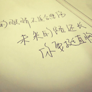 美女扒开腿㊙️让黄鳝钻入
